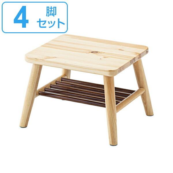 スツール 4脚セット 高さ25cm 木製 天然木 ラック 収納 踏み台 スツール 4脚セット 高さ25cm 木製 天然木 ラック 収納 踏み台