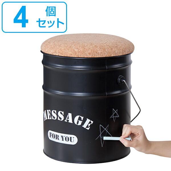 □在庫限り・入荷なし□ 缶スツール 4個セット 収納 コルク ふた付き 