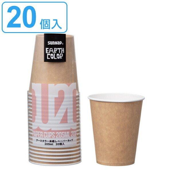 紙コップの通販 価格比較 価格 Com