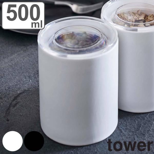 調味料入れ 陶器 保存容器 キャニスターの人気商品 通販 価格比較 価格 Com