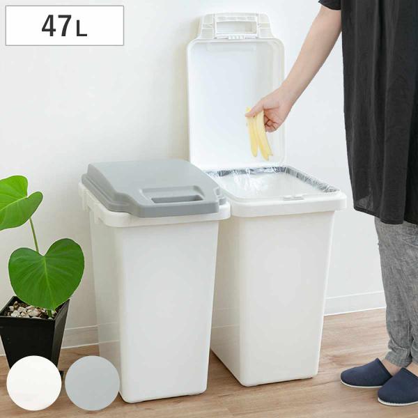 ゴミ箱 47l 抗菌 防臭 パッキン 密閉 臭わない ふた付き ロック機能 ハンドル 抗菌ペール ごみ箱 ダストボックス キッチン 生ゴミ おむつ 約 50 角型 リビングート ヤフー店 通販 Yahoo ショッピング