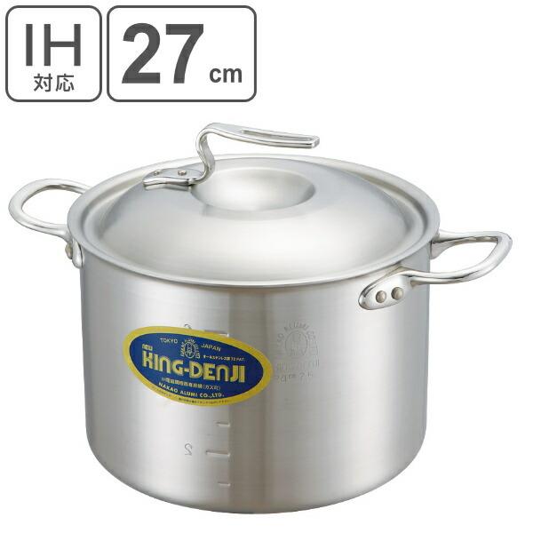 寸胴鍋 半寸胴鍋 IH対応 約10L 27cm 業務用 ニューキングデンジ 寸胴鍋 半寸胴鍋 IH対応 約10L 27cm 業務用 ニューキングデンジ