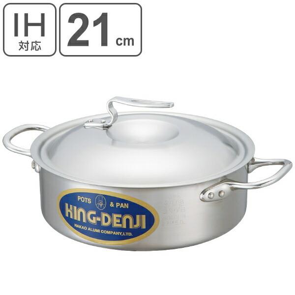 O֓  ^ IHΉ 2.2L 21cm Ɩp j[LOfW i KXΑΉ ^ ڐt j