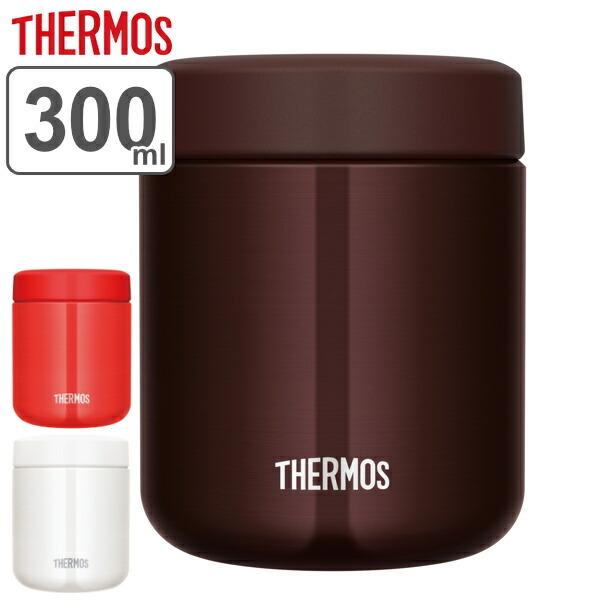 フードポット サーモス Thermos 真空断熱スープジャー クリックオープン 300ml Jbr 300 スープジャー 保温 保冷 弁当箱 ランチボックス リビングート ヤフー店 通販 Yahoo ショッピング