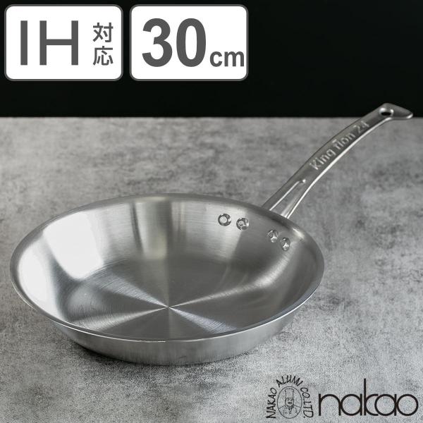 フライパン 30cm オール熱源対応 深型 ノーメイクフライパン 中尾アルミ livingut_336356