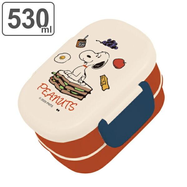 お弁当箱 2段 2点ロック ピーナッツ スヌーピー ランチタイム 530ml ランチボックス 弁当箱 レンジ対応 キャラクター Snoopy Peanuts リビングート ヤフー店 通販 Yahoo ショッピング