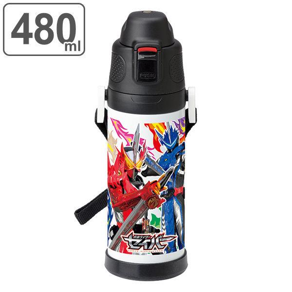 水筒 ステンレス 仮面ライダーセイバー ダイレクトステンレスボトル