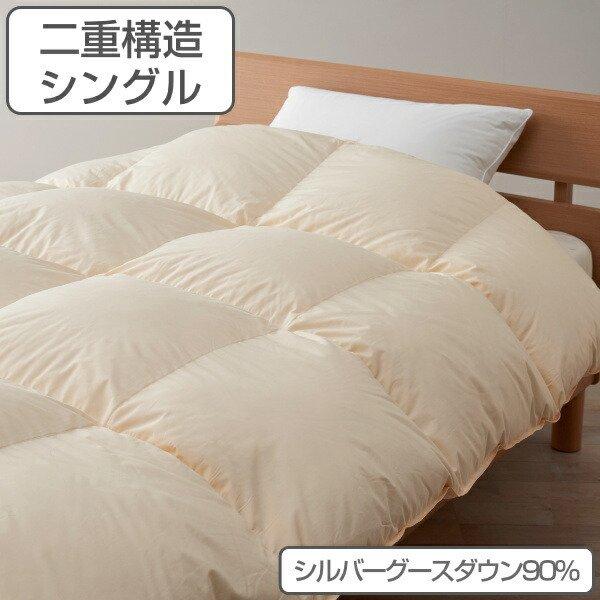 羽毛布団 二層構造キルト シングル 日本製 甲州羽毛ふとん グース 