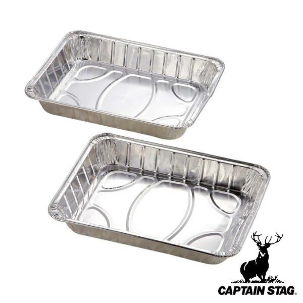 バーベキュー アルミプレート 2枚組 深型プレート 幅46×奥行33.5cm