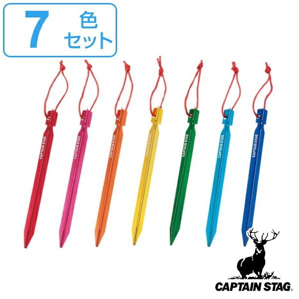ペグ 18cm 7色セット アウトドア テント セブンカラーズ ジュラルミンペグ キャプテンスタッグ Captain Stag ジュラルミン製 部品 Y字型 リビングート ヤフー店 通販 Yahoo ショッピング