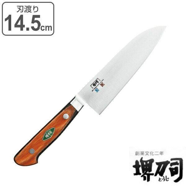 包丁 三徳 刃渡り 145mm 業務用 MXMシリーズ 堺刀司 （ 三徳包丁