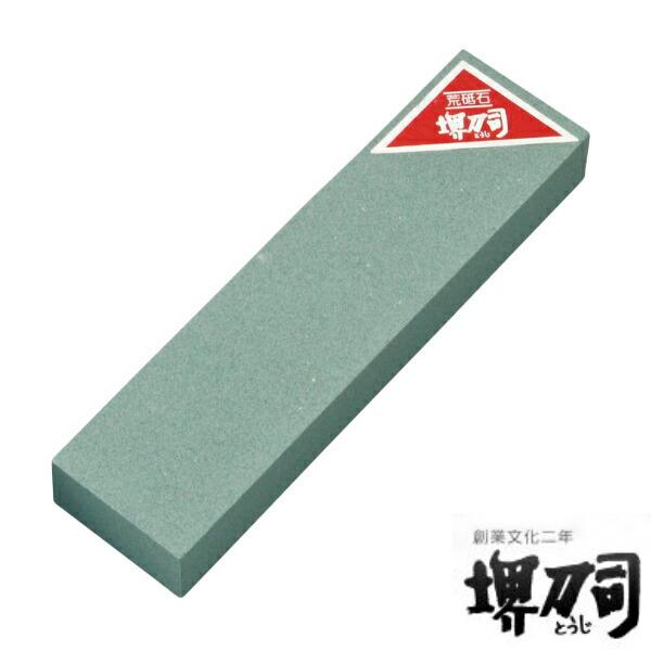 印石 荒砥石 小 縦205×横50×高25mm 200番 （ 包丁研ぎ 包丁 研ぎ 砥石