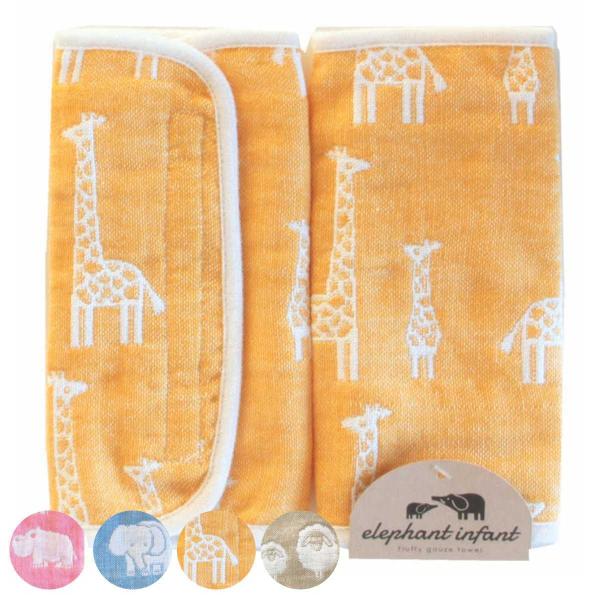 サイズ/約幅16×高さ20cm内容量/2枚入り材質/綿100％種類/ピンク、ブルー、イエロー、ベージュ生産国/日本製●抱っこ紐、チャイルドシート、ベビーカーなどのベルト部分に取り付けて使うベルトカバーです。●赤ちゃんの顔や首周りの擦れや、よ...