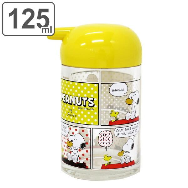  ݖ 125ml s[ibc PEANUTS i Xk[s[ LN^[ 傤䍷 ݖ { j