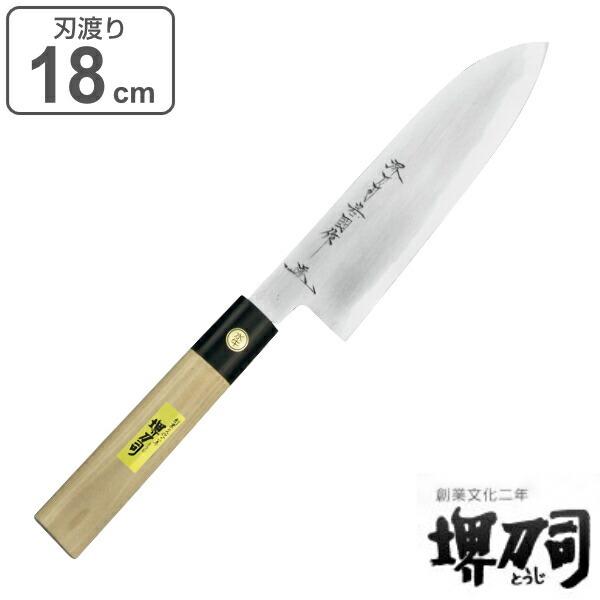 三徳包丁 刀の人気商品・通販・価格比較 - 価格.com