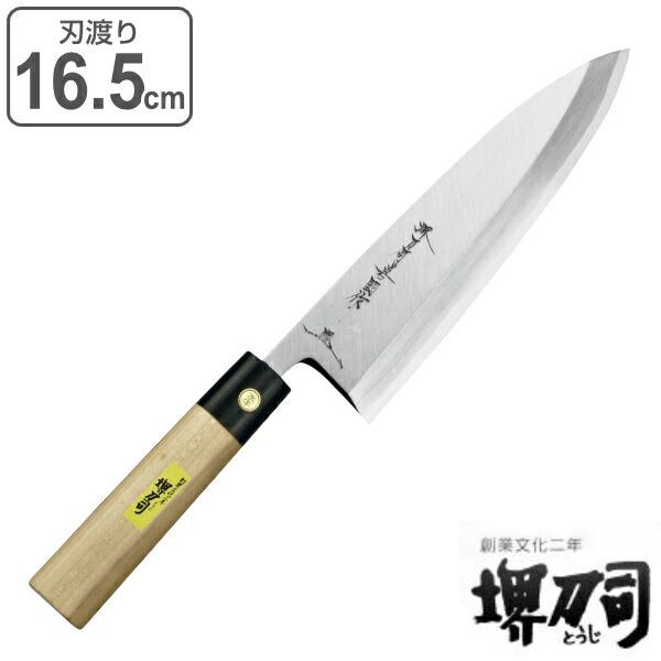 堺刀司 洋包丁出刃包丁 黒165mm 堺刀司 洋包丁出刃包丁 黒165mm