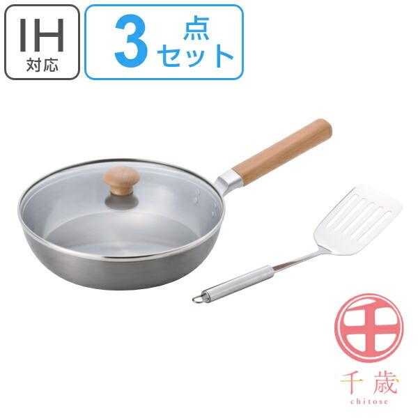 和平フレイズ フライパン 24cm IH対応 日本製 3点セット 千歳 和平フレイズ フライパン 24cm IH対応 日本製 3点セット 千歳