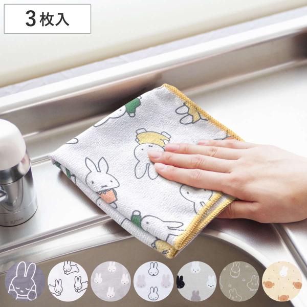 サイズ/約横30×縦30cm内容量/同柄3枚入り材質/ポリエステル100％種類/ダークグレー、ホワイト、グレー、ホワイトグレー、ならびミッフィー、おばけごっこ、ミッフィーとボリス、ミッフィー70周年生産国/中国製洗濯/洗濯機使用可能●吸水性...