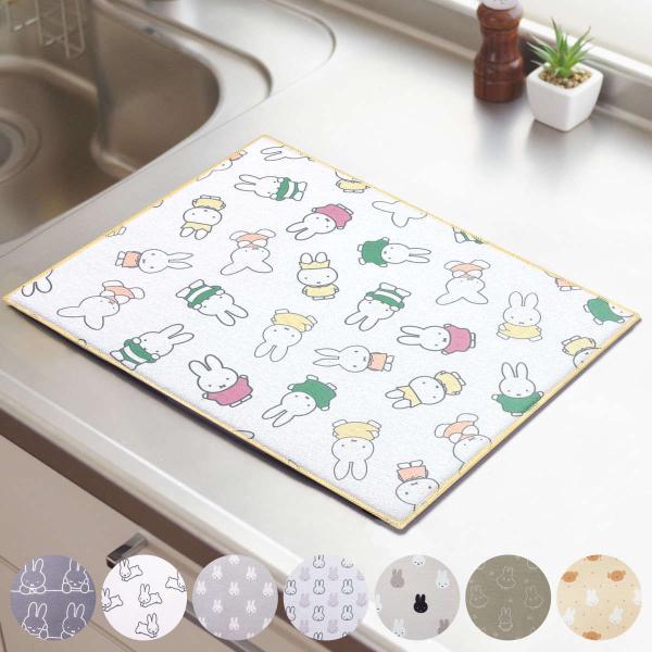 サイズ/約横40×縦30cm内容量/1枚材質/表生地：ポリエステル100％中材：ポリウレタン種類/ダークグレー、ホワイト、グレー、ホワイトグレー、ならびミッフィー、おばけごっこ、ミッフィーとボリス、ミッフィー70周年生産国/中国製洗濯/洗濯...