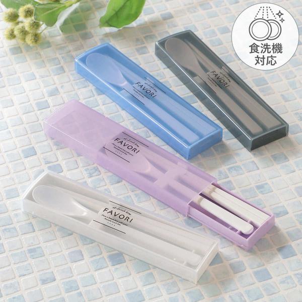 OSK（オーエスケー） コンビセット スライド 抗菌 箸 スプーン 18cm