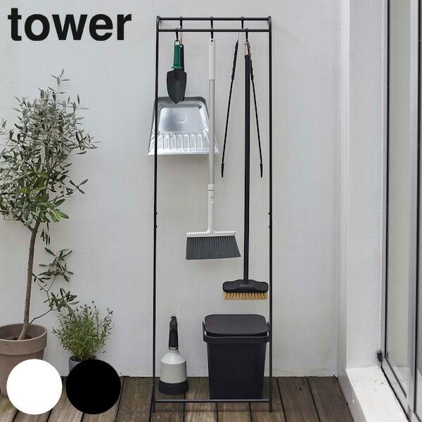 掃除用品 収納スタンド Tower タワー 立てかけ 清掃用品 掃除道具 収納 フック付き スチール おしゃれ スタンド 清掃道具 省スペース スリム フック リビングート Paypayモール店 通販 Yahoo ショッピング