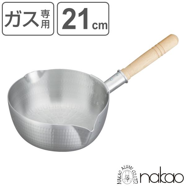 雪平鍋 打出ﾍﾟﾘｶﾝｱﾙﾐ 21cm 　2.4L