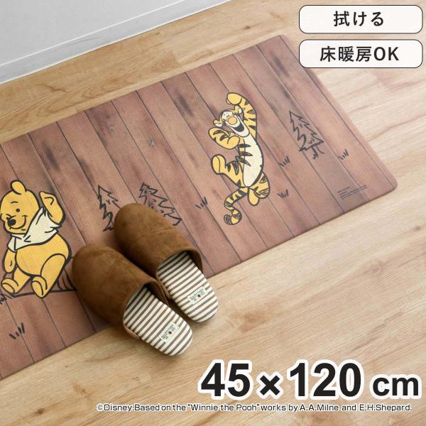 キッチンマット 45 120cm 拭ける Pvcキッチンマット くまのプーさん キッチン マット 120cm Pvcマット 洗濯不要 お手入れ簡単 台所マット リビングート Paypayモール店 通販 Paypayモール