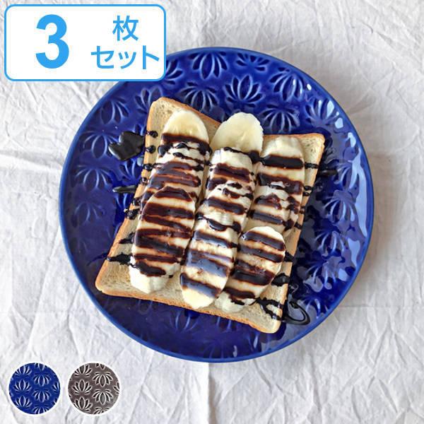 プレート 19cm リアンミックス ケーキプレート 皿 食器 洋食器 せっ器 同色3枚セット 食洗機対応 電子レンジ対応 中皿 ケーキ皿 set リビングート ヤフー店 通販 Yahoo ショッピング