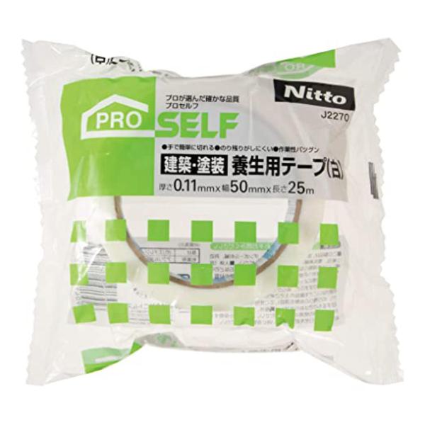 建材・塗装養生用テープ 白 50mm×25m （ 養生テープ 養生 養生用テープ 粘着テープ 粘着 テープ 弱粘着 幅 50mm 5cm 養生用 塗装 クロス 養生作業用 ）