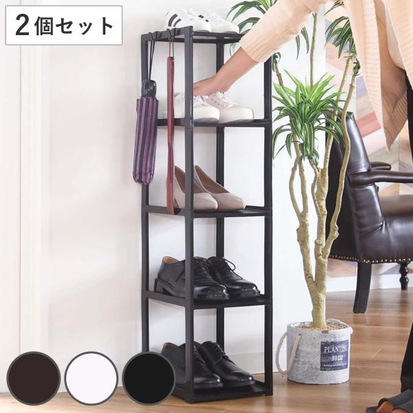 サイズ/外寸：約幅23.8×奥行28.5×高さ93cm内寸：約幅22×奥行28.5×高さ22cm1台あたり内容量/2台※1台あたりのセット内容：トレー×5枚、つぎ脚A×8本、キャップA×4個、フック×4個、つぎ脚B×8本、キャップB×4個材...