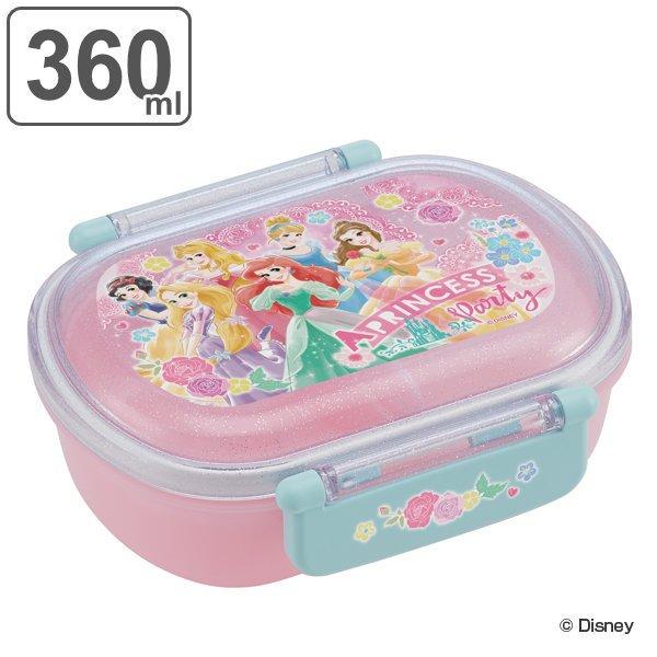 お弁当箱 1段 抗菌 プラスチック ふわっとタイトランチボックス ディズニー プリンセス 360ml 子供 ランチボックス 弁当箱 キャラクター 食洗機対応 リビングート ヤフー店 通販 Yahoo ショッピング