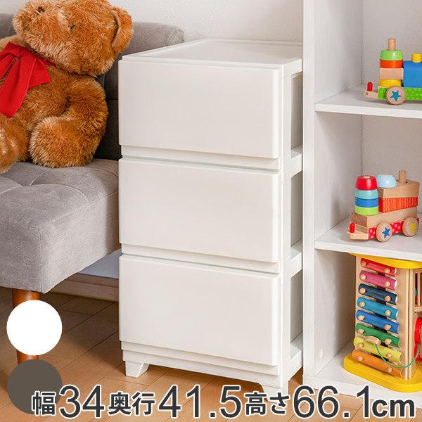 チェスト 幅34×奥行41.5×高さ66.1cm 3段 ( プラスチック チェスト 幅34×奥行41.5×高さ66.1cm 3段 ( プラスチック