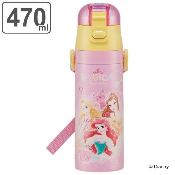 水筒 ステンレス 直飲み 軽量 ダイレクトボトル ディズニー プリンセス 470ml 子供 ディズニープリンセス ステンレスボトル 保冷 すいとう リビングート ヤフー店 通販 Yahoo ショッピング