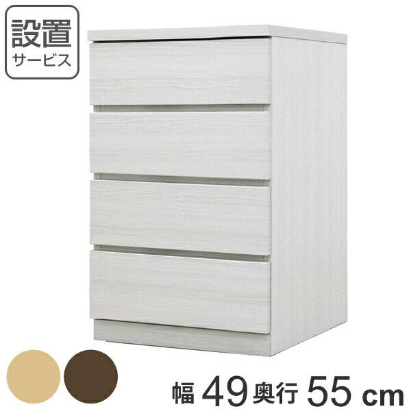 丸田木工 クローゼットチェスト 4段 日本製 Fit 奥行き55cm 幅 丸田木工 クローゼットチェスト 4段 日本製 Fit 奥行き55cm 幅