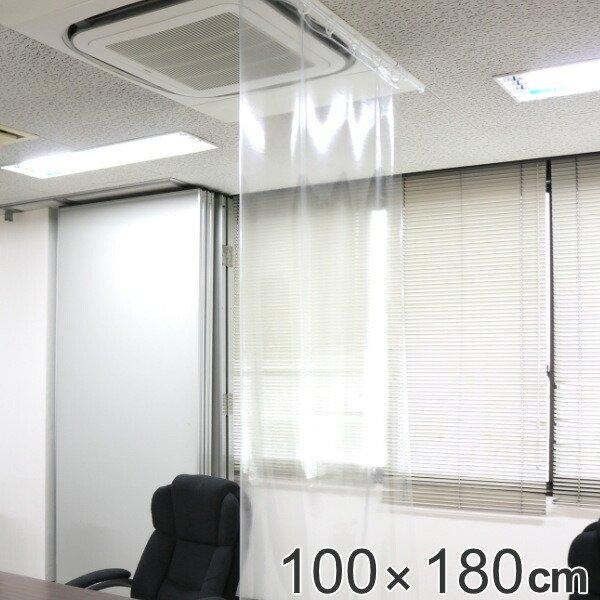 空間を仕切る透明シートです。防炎・抗ウイルス・抗菌機能付きです。透明シートにハトメが7ヶ所付いているタイプです。窓際に取り付ければ冷気や暖気を逃さない効果もあります。自由にカットできるので丈詰めが可能です。 【商品詳細】サイズ/約横100×...