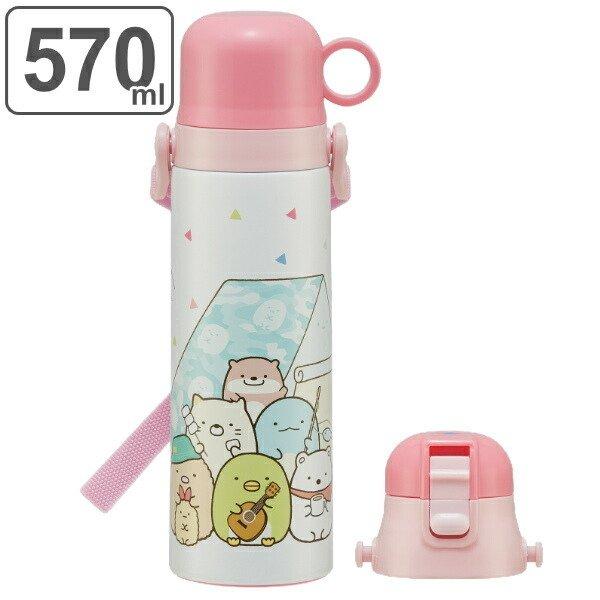 水筒 ステンレス 直飲み コップ 2way すみっコぐらし キャンプ 570ml 子供 すみっこぐらし コップ付き ステンレスボトル ショルダーベルト キッズ リビングート Paypayモール店 通販 Paypayモール