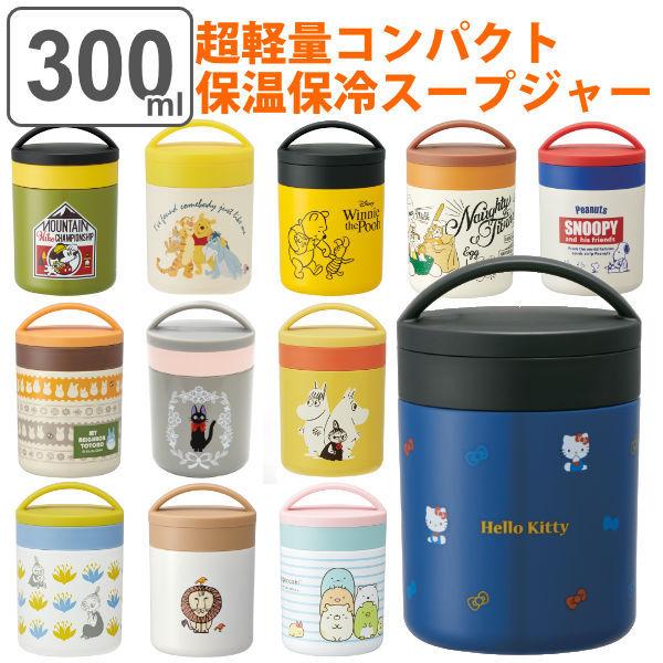 弁当箱 保温 フードポット 保温弁当箱 超軽量 デリカポット 300ml キャラクター フードジャー お弁当箱 スープジャー 保冷 保温弁当箱 ランチボックス 3439ljfc3 リビングート Paypayモール店 通販 Yahoo ショッピング