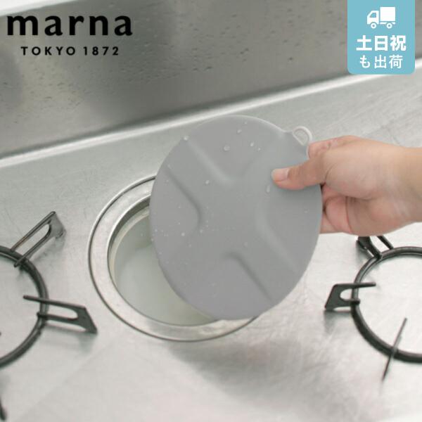 止水 シンク 排水口 キャップ 蓋 つけ置き 洗い 漂白 シリコン ゴム 流し キッチン 台所 シンク用 フタ ふた カバー 栓 油汚れ ぬめり 浸け 掃除 そうじ リビングート Paypayモール店 通販 Paypayモール