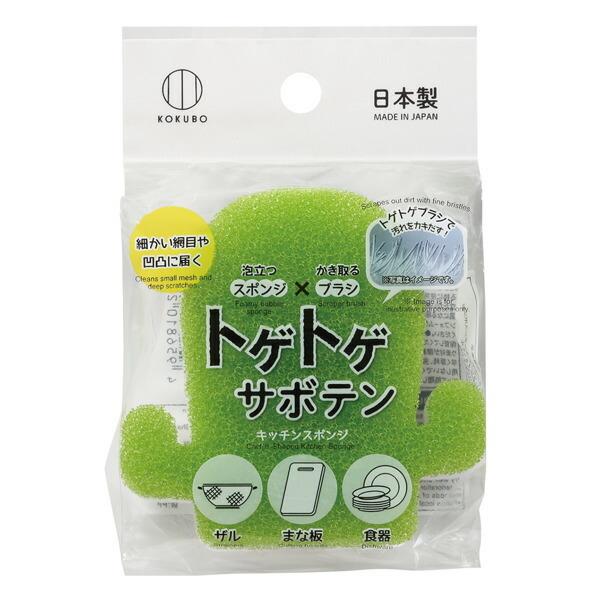 キッチンスポンジ 2層構造 とげとげブラシ サボテン型 キッチン スポンジ ブラシ 台所スポンジ 台所用スポンジ 食器用スポンジ 食器洗い ザル用 まな板用 リビングート Paypayモール店 通販 Paypayモール
