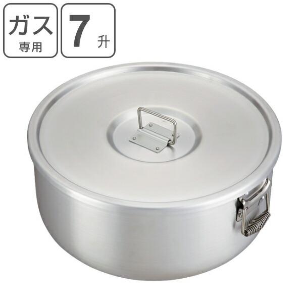 炊飯 鍋 業務用 12.6L(7升用) ガス用丸型炊飯鍋 中尾アルミ 炊飯 鍋 業務用 12.6L(7升用) ガス用丸型炊飯鍋 中尾アルミ