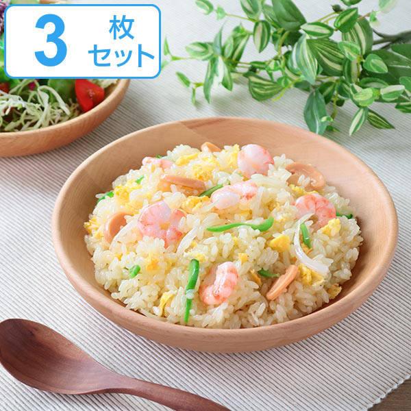 プレート 21cm M ラウンドディッシュ 木製 皿 食器 洋食器 天然木