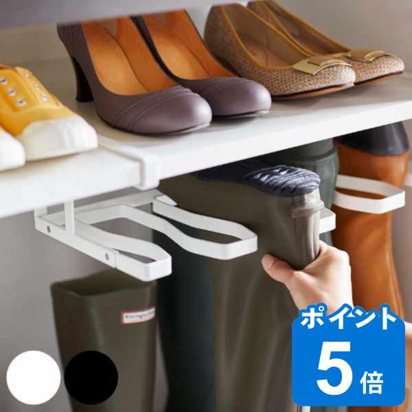下駄箱 下駄箱中長靴 ブーツホルダー フレーム 長靴 ブーツ ホルダー 靴箱 収納 省スペース 靴 収納グッズ リビングート Paypayモール店 通販 Paypayモール
