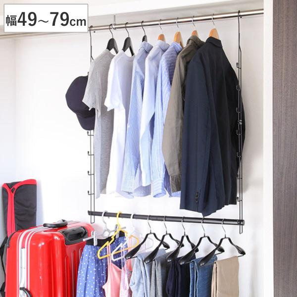 サイズ/約幅49〜79×奥行6.5×高さ97.7cm内容量/水平バー×1個、アーム×2個材質/水平バー：スチール、アーム：スチール（樹脂部：ABS樹脂）生産国/中国製耐荷重/約15kg組立状態/お客様組立品屋内・屋外/屋内●お好みに合わせて...
