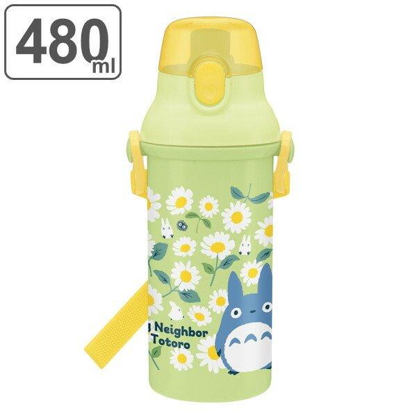 水筒 抗菌 プラスチック 直飲み となりのトトロ デイジー 軽量 480ml キッズ トトロ 食洗機対応 直のみ すいとう 子供 リビングート Paypayモール店 通販 Paypayモール
