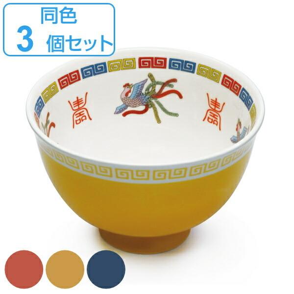 子供用 ラーメン 丼の人気商品 通販 価格比較 価格 Com