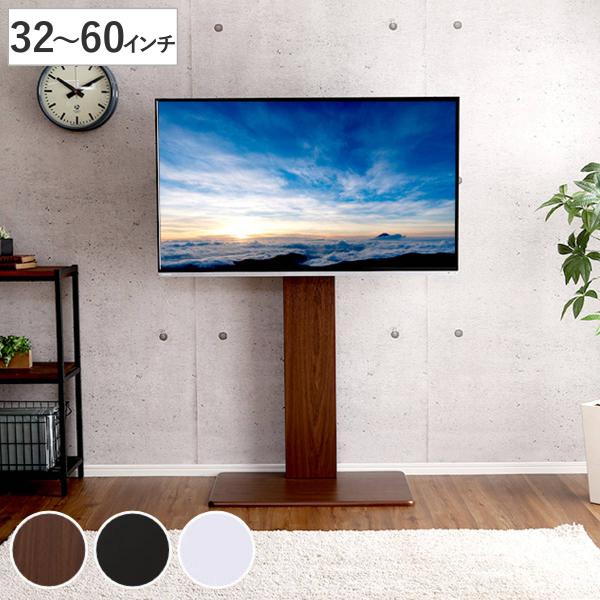 壁寄せ テレビ台 ハイタイプ テレビスタンド WAT 60インチ対応 幅75cm （ TV台 テレビボード TVボード ＴＶスタンド 壁よせ 高さ調節  ） :346812:リビングート ヤフー店 - 通販 - Yahoo!ショッピング