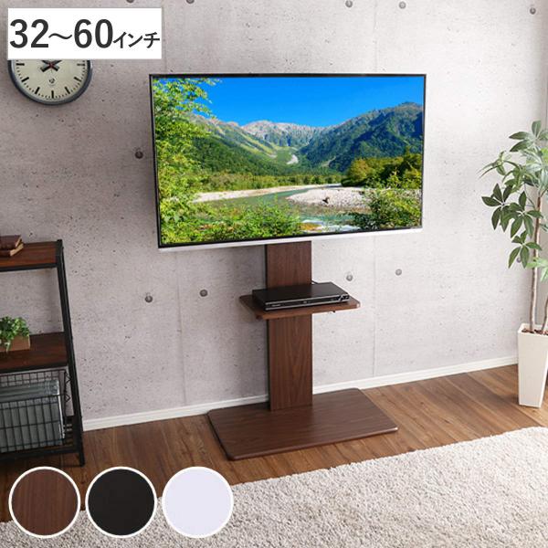 ホームテイスト TVスタンド ハイタイプ 棚付 60インチ対応 壁 ホームテイスト TVスタンド ハイタイプ 棚付 60インチ対応 壁