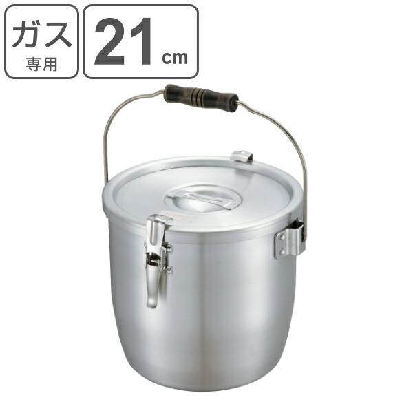 寸胴鍋 アルミパッキン寸胴 ガス火専用 21cm 7L 業務用 中尾 寸胴鍋 アルミパッキン寸胴 ガス火専用 21cm 7L 業務用 中尾