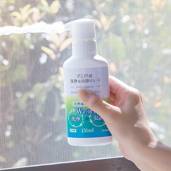 網戸 洗浄 その他の掃除用具の人気商品 通販 価格比較 価格 Com