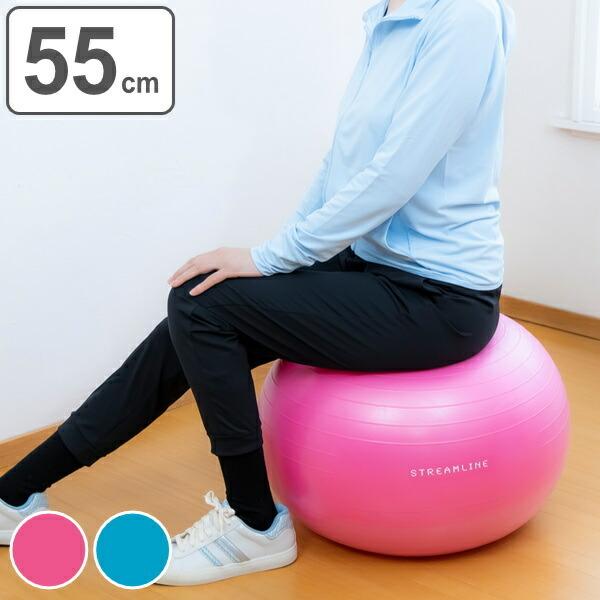 バランスボール Tone エクササイズボール 55cm エクササイズ フィットネスボール ヨガボール ダイエット器具 リビングート Paypayモール店 通販 Paypayモール
